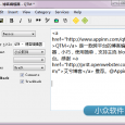 QTM - 跨平台的博客编辑器 5
