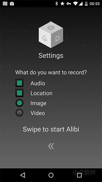 用 Alibi 给自己预留一份不在场证据[Android] - 小众软件