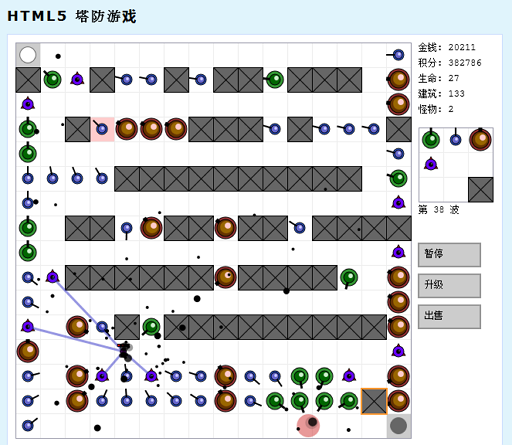 HTML5 tower defense - HTML5 塔防游戏 - 小众软件