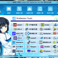 盘姬工具箱 CruiserEXP - 萌化主题 Windows 系统工具集 8