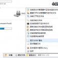 Listary - Windows 文件浏览增强工具 5