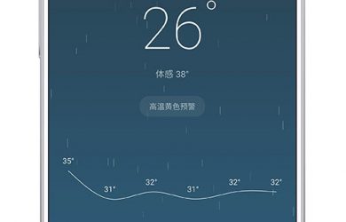 Pure天气 - 简洁纯粹的国内天气预报应用 [Android] 20