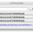 115Downloader - 解析115下载地址[Mac] 4