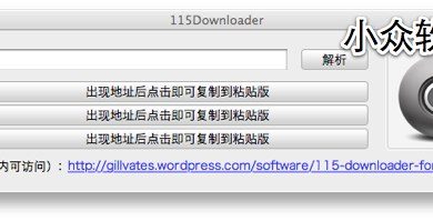 115Downloader - 解析115下载地址[Mac] 40