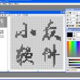 Greenfish Icon Editor Pro - PS 级图标制作软件 - 小众软件汉化版 5