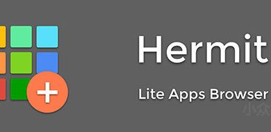 Hermit - 给你喜爱的网站创建轻量级「精简版应用」 [Android] 12