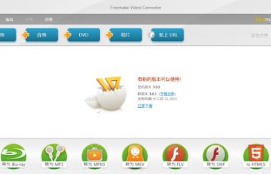 Free Video Converter - 免费的 HTML5 转换工具 1