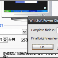 Power Dimmer - 逐渐变暗的屏幕保护程序 5