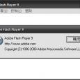SAFlashPlayer - 单文件 Flash Player 9 播放器 2