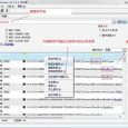 Registry Crawler - 快速搜索注册表 6