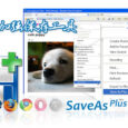 WizBrother SaveAs Plus - 网页加强另存工具 6