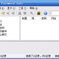 KeePass 1.18 中文版发布 3