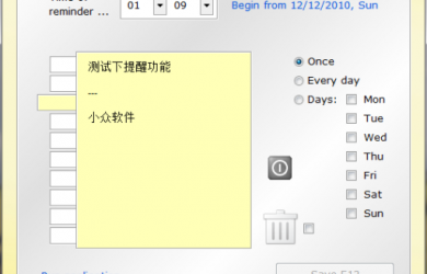 Yellow Reminder - 黄色提醒者 13