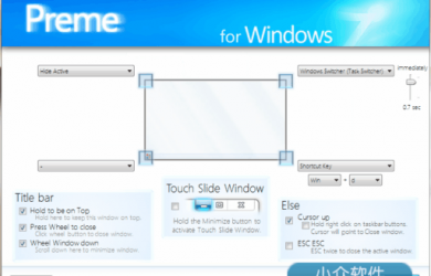 Preme for Windows7 - 为桌面添加四角功能键 33