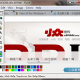 Paint XP for Windows 7 - 找回 XP 时代的画图工具 1
