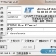 Slyar FTPserver - 轻巧的 FTP 服务器(文件分享工具) 3