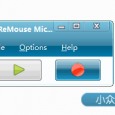 ReMouse - 录制鼠标移动与点击，并回放 3