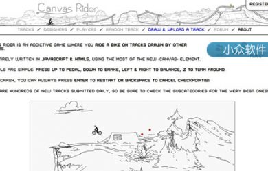 Canvas Rider - 极其着迷的单车动作游戏 1