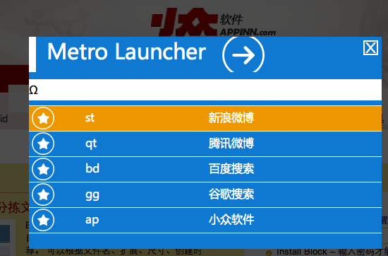 [Chrome]Metro Launcher - 浏览器内的快速搜索 - 小众软件