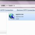 Swish - 将 SSH/SFTP 集成入资源管理器管理文件 5