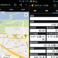 我的足迹 - 用 Android 手机记录你的出行线路 8