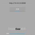Droid Over Wifi - 通过 Wi-Fi 传输数据[Android] 1