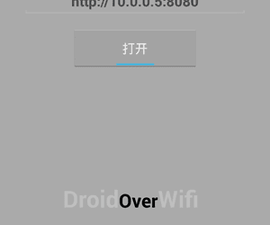 Droid Over Wifi - 通过 Wi-Fi 传输数据[Android] 37
