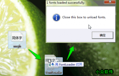 FontLoader - 临时安装字体，即插即用 11