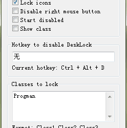 DeskLock - 锁定桌面图标 1