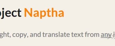 Project Naptha - 革命性图像文字识别技术 [Chrome Demo] 1