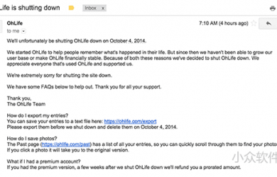 邮件写日记网站 OhLife 将于 10 月 4 日关闭 5