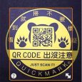 QuickMark QRCode - 可以批量扫描的二维码应用[iOS/Android/Chrome] 4