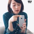 MUJI to Relax - 带有黑科技的睡眠辅助应用[iPhone/Android] 4