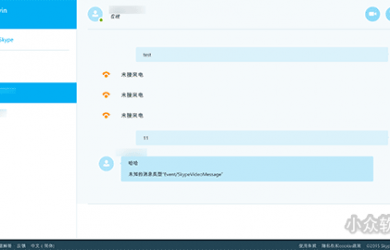 Skype for Web (Beta) 正式发布 1