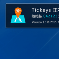 Tickeys - 模拟机械键盘音效[Win/OS X] 7