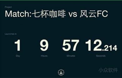 Launch Clock - 大屏幕倒计时[Web] 32