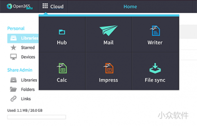Open365 - 基于 LibreOffice 的开源「云」办公套件 44