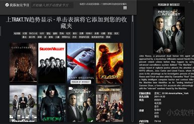 DuckieTV - 电视剧日历及下载工具[Win/Mac/Linux] 2