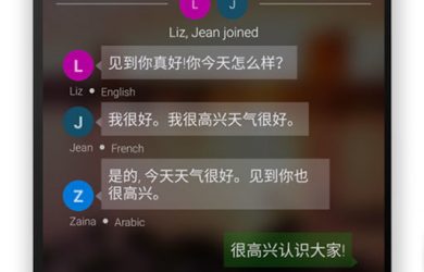 「微软翻译」新功能：在群里和外国人用母语谈笑风生 2