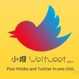小推Weitweet - 一键分享网页与抓取网页图片至微博与 Twitter [Chrome] 2