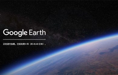 全新的网页版「谷歌地球」，这次抛弃了客户端，拥有 3D 地图 8