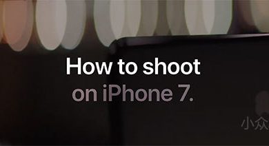 Apple 教你 16 种 iPhone 7 拍照技巧，人人都是摄影师 48