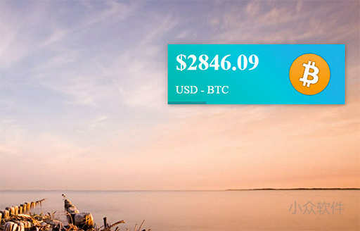 Crypti - 跨平台轻量级比特币(Bitcoin)实时报价小工具 - 小众软件