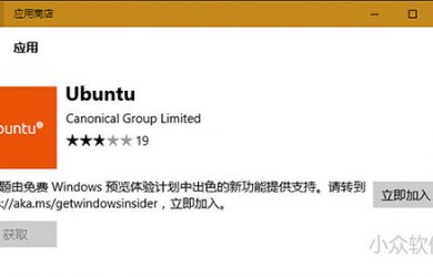 一家亲，Ubuntu 正式登录 Windows 应用商店 85
