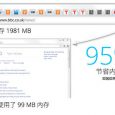 OneTab - 帮你节省 95% 的内存，让 Chrome / Firefox 重焕新生 2