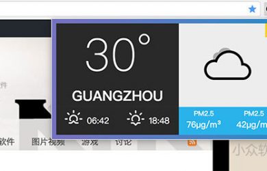 开源 Chrome 扩展：天气预报 + 空气质量，非得找一个理由才能用吗？ 10