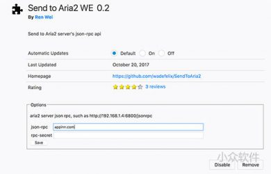 Send to Aria2 WE - 从 Firefox 将文件下载链接发往 Aria2 50