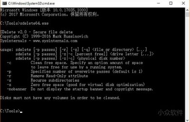 SDelete - 安全的、不可恢复的删除文件和擦除剩余空间 [Windows] 30