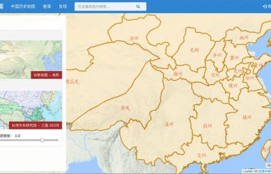 发现中国 - 从「夏」到「民国」，在线版中国历史地图 6