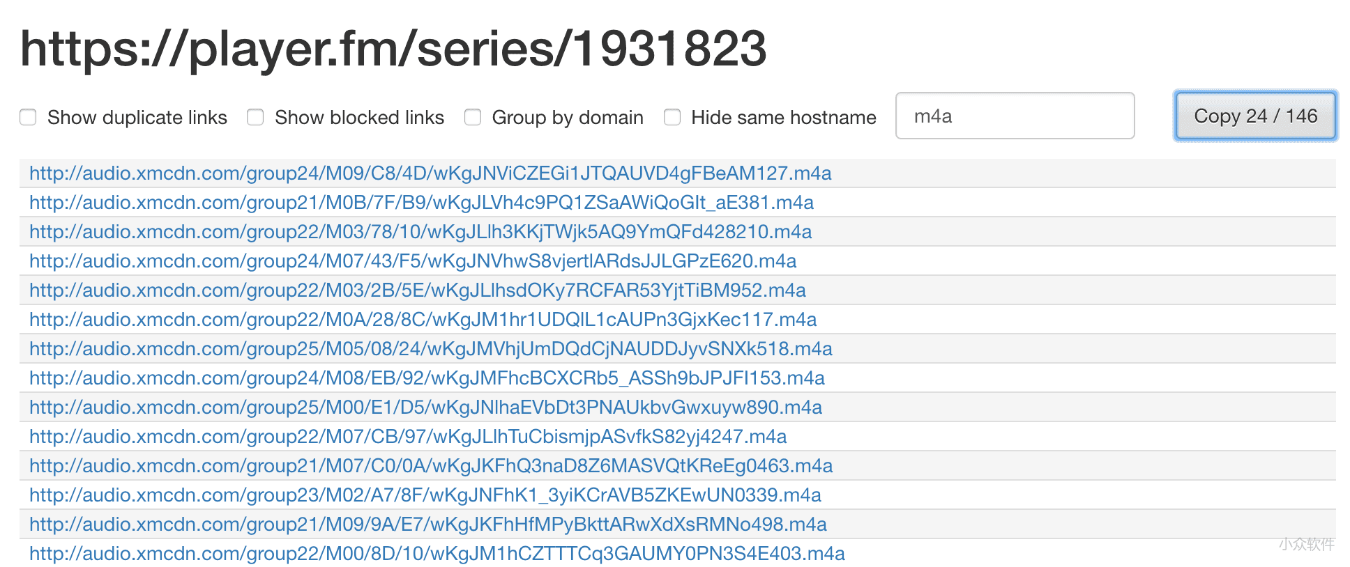 Link Grabber 批量提取并复制网页里的各种链接 [Chrome] 小众软件